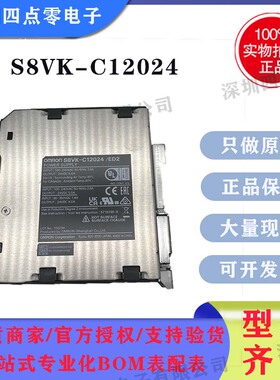 欧姆龙开关电源S8VK-C06024 C12024 C24024 48024 G12024 G24024