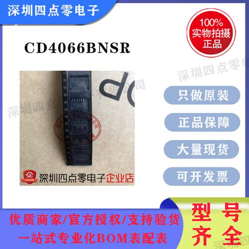 全新原装TI芯片现货四点零