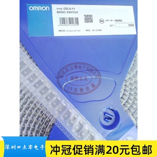 1.2N OMRON原装 欧姆龙帖片鼠标微动开关D2LS 500万次轻触开关