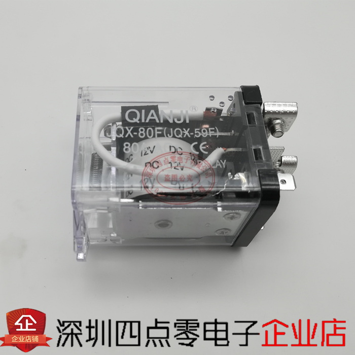 四点零,前继(QIANJI)继电器 JQX-80F(59F)-24VDC 1Z全新原装正品