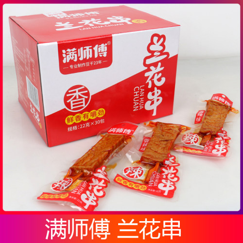 满师傅香辣味兰花串豆腐干22g