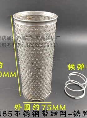 程力洒水车滤网三通DN50随州清洗吸污车不锈钢过滤网DN65福兴阀门