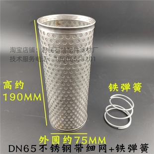 程力洒水车滤网三通DN50随州清洗吸污车不锈钢过滤网DN65福兴阀门