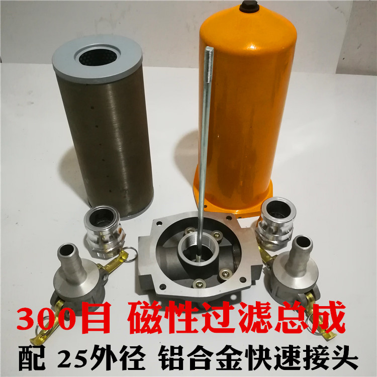 加油机柴油过滤器油泵油罐车机油汽油大流量1.5寸磁性过滤器总成