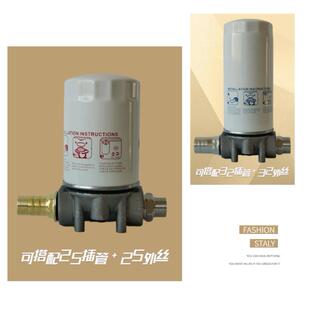 柴油过滤器车载加油机油泵滤网滤清器滤芯精油滤加长滤杯总成1寸