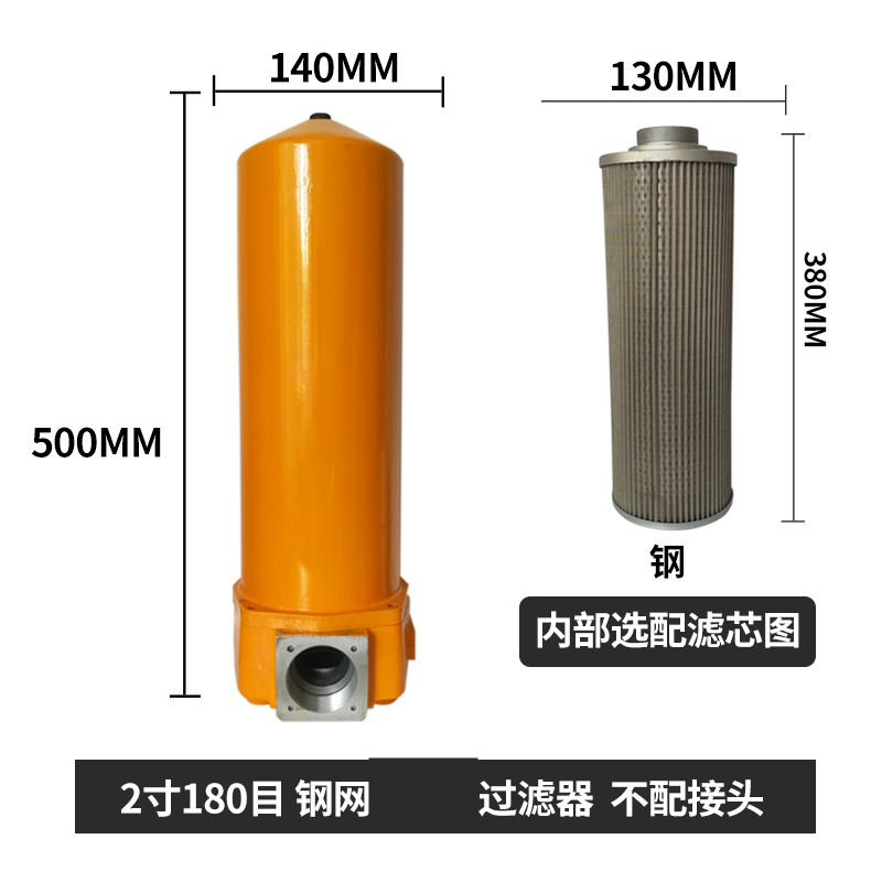 柴油过滤器效果好大流量