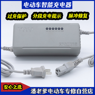 电动车电瓶智能充电器48V12AH60V20AH72V20AH自动断电智能通用