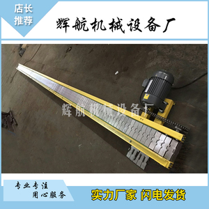平顶链板线塑料链板输送机不锈钢网带扣板传送带耐高温链板烘干线