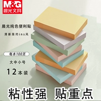 Ченгуангская удобная паста сильные студенты студентов Подписание бумажной бумаги Cross -Big