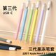 C笔套苹果ipad三代电容笔防滑硅胶保护套软 USB 适用Apple Pencil