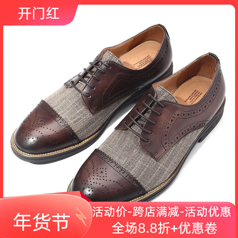 夏季英伦风潮流商务休闲皮鞋男士韩版真皮年轻款布洛克雕花男鞋