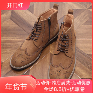 英伦风真皮马丁布洛克高帮雕花男士潮流休闲皮鞋反绒皮靴子手工鞋