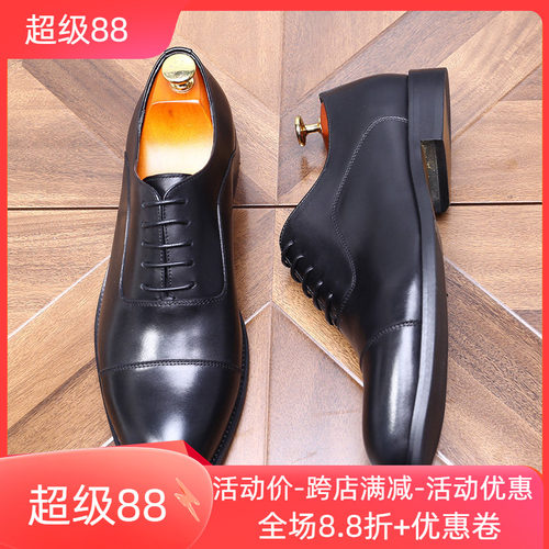 英伦三接头商务尖头男鞋皮鞋