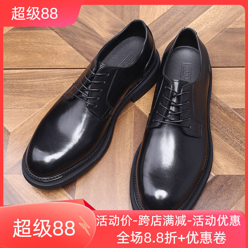 特伦德英伦风正装皮鞋男真皮耐磨百搭手工复古男鞋结婚新郎鞋
