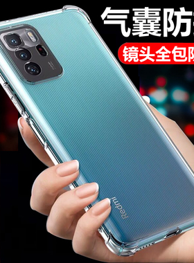 适用于红米note10手机壳镜头全包5g小米redminote10pro气囊保护套note9防摔4g外壳note9pro透明软硅胶男女
