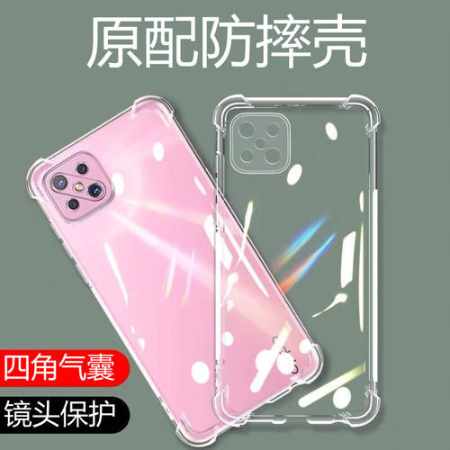 适用于oppoa92s手机壳透明男液态