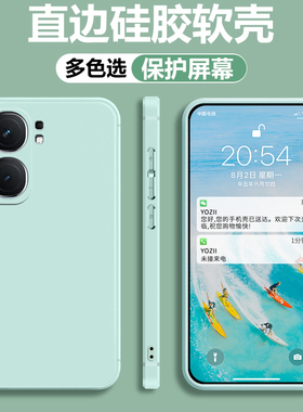 适用于iqooneo9手机壳全包镜头新款vivoiqooneo9pro直边防摔保护套iq00neo9spro软硅胶9spro+外壳男女简约