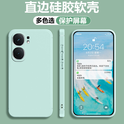 vivoiqooneo9系列硅胶防摔软壳