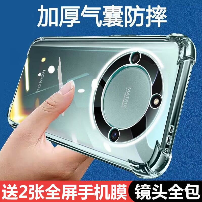 适用于华为荣耀x40手机壳全包防摔透明新款荣耀X40i四角气囊加厚保护套硅胶软壳男女个性简约轻薄手感 3C数码配件 手机保护套/壳 原图主图