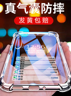 华为nova7手机壳防摔4g5z/5ipro