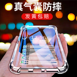 适用于华为nova7手机壳nova7se防摔7pro气囊保护套nova6男4g女nova6se硅胶nova5/5pro软5i透明5z/5ipro全包5G