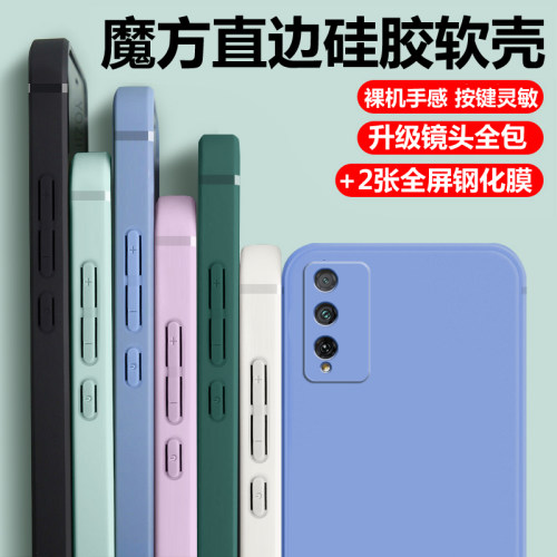 华为荣耀play4tpro全包防摔软壳