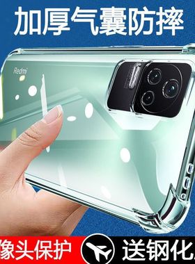 适用于红米k50至尊版手机壳全包小米redmik50气囊保护套k50pro防摔k40s透明k40pro软硅胶游戏增强版男女外壳