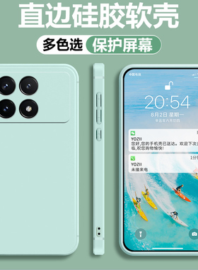 适用于红米K70手机壳防摔小米redmik70pro全包边保护套k70e直边软硅胶k70至尊版外壳男女简约