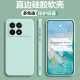 适用于红米K70手机壳防摔小米redmik70pro全包边保护套k70e直边软硅胶k70至尊版 外壳男女简约