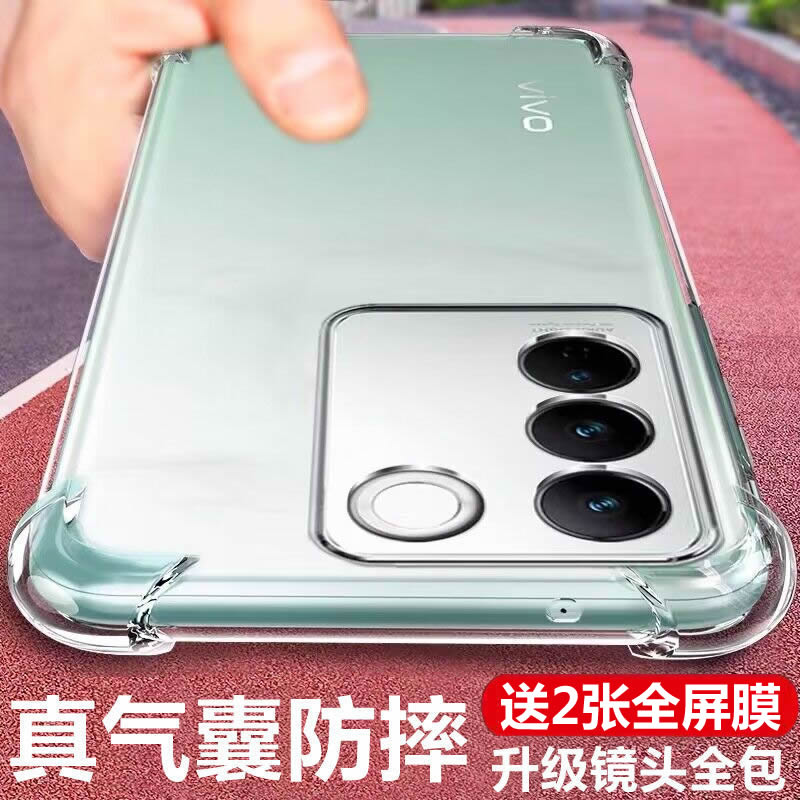 vivos16/s16pro硅胶防摔手机壳