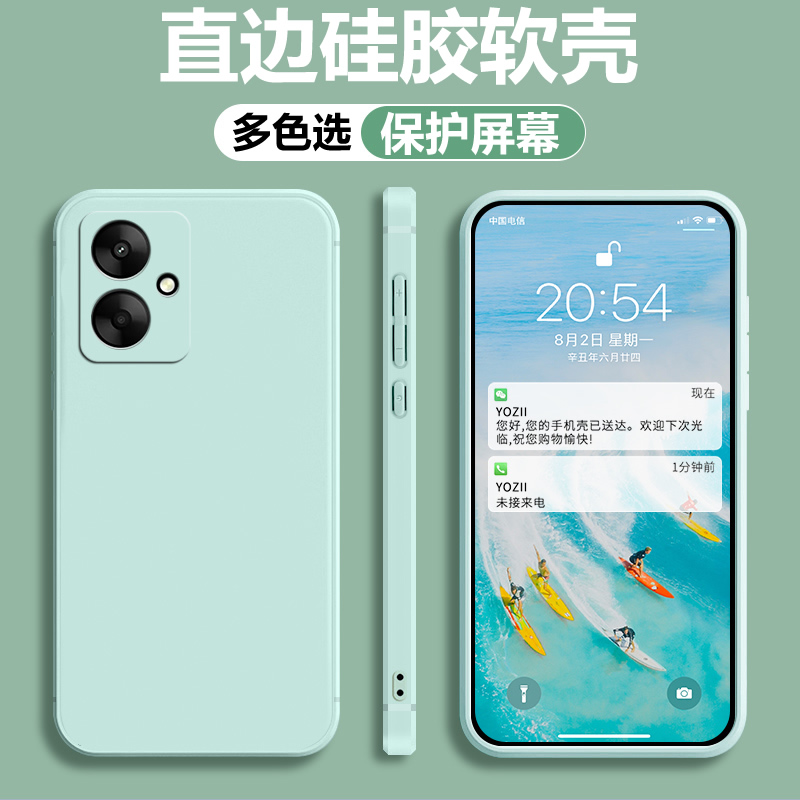 小米红米13C硅胶直边防摔软壳