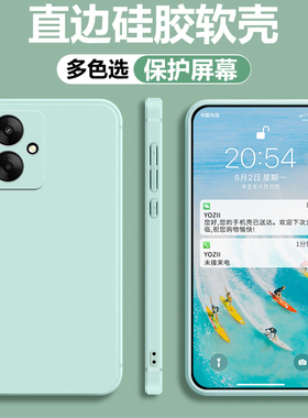 适用于红米13C手机壳直边防摔保护套小米redmi13c软硅胶外壳5g新款全包边简约男女