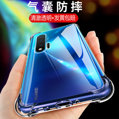 华为nova6手机壳5g防摔硅胶透明