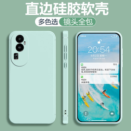 opporeno10系列硅胶全包防摔软壳