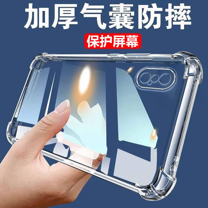 适用于苹果X手机壳全包镜头iphonexs四角气囊防摔保护套XR透明xsmax软硅胶外壳男女个性简约轻薄手感,3C数码配件,手机保护套/壳,淘宝优惠券,粉丝福利购,淘宝优惠卷