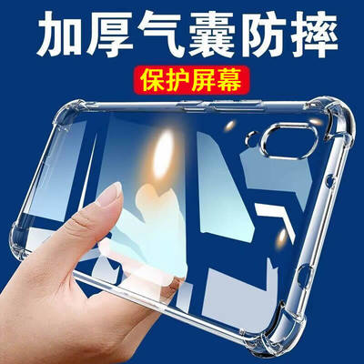 vivox23系列硅胶气囊防摔全包壳