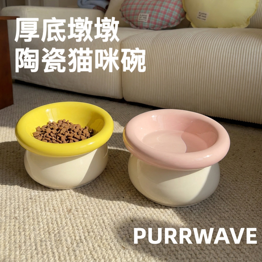 厚底高脚陶瓷猫狗碗防打翻护颈