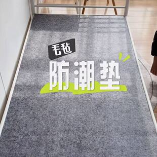 四季防潮垫防霉毛毡床垫学生单人宿舍吸湿可折叠地铺榻榻米床褥