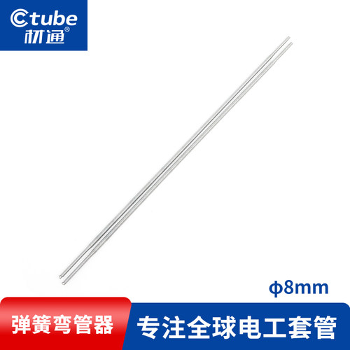 材通pvc线管弹簧透明配套8mm小型