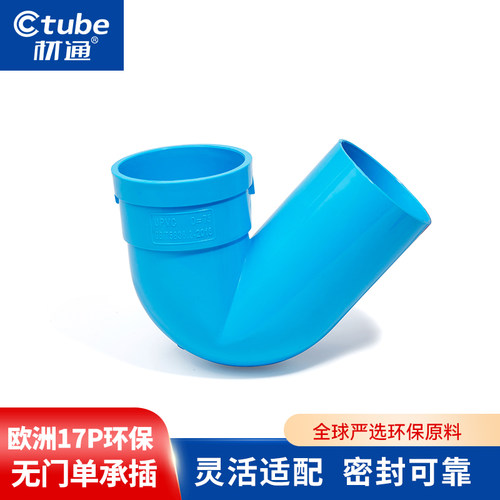 材通UPVC排水管耐腐蚀密封可靠
