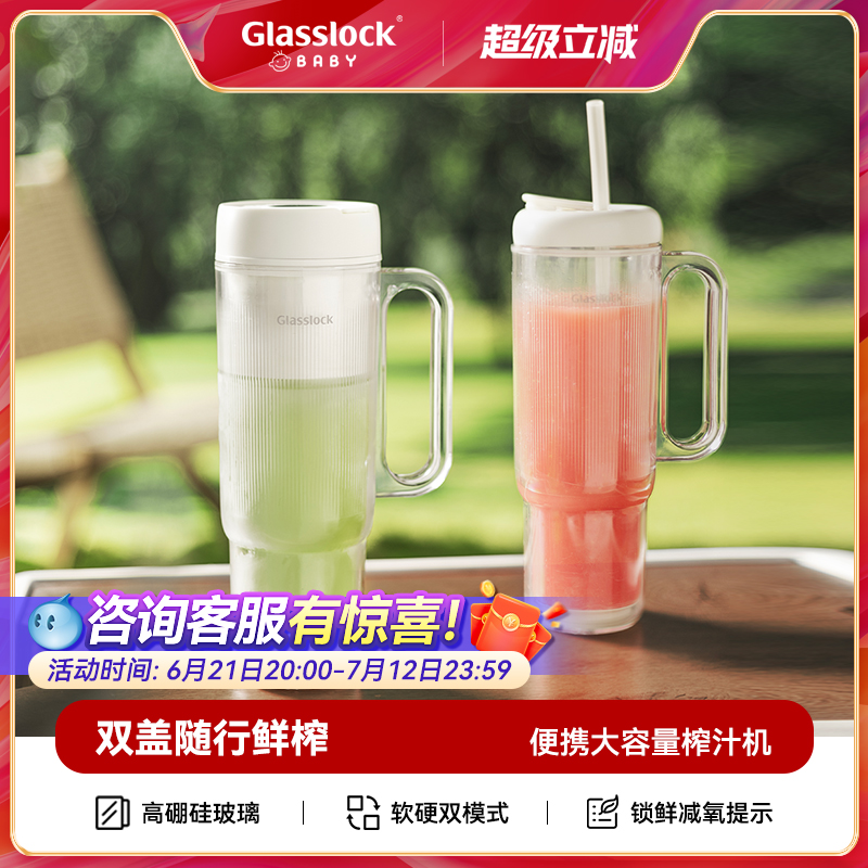 ˫ե֭ Glasslock baby˫ե֭299Ԫ