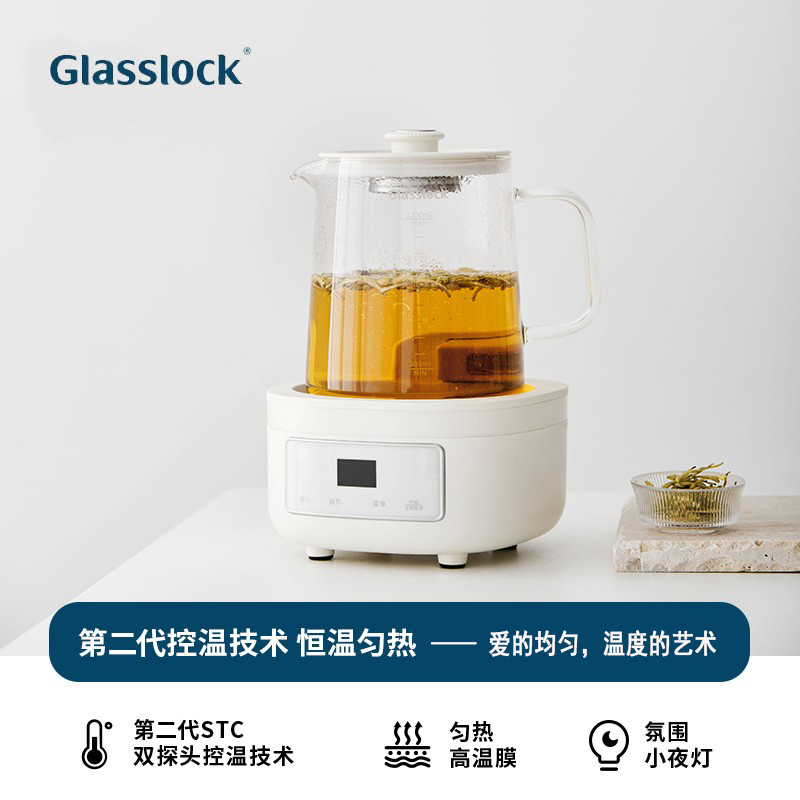 韩国Glasslock 养生壶全玻璃恒温壶花茶壶家用多小型办公室烧水壶