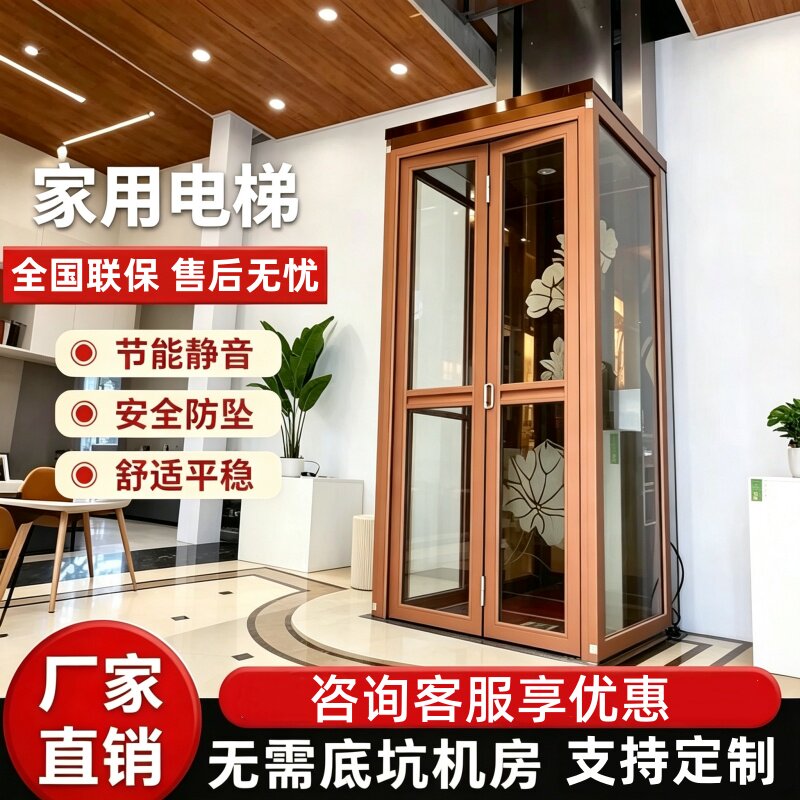 家用小电梯全国上门测量安装图片