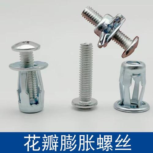 花瓣螺母铁皮膨胀螺丝牢固可靠