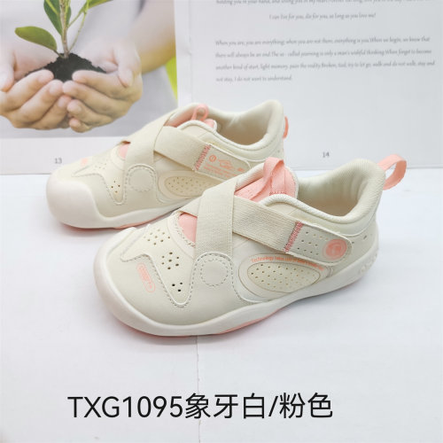 基诺浦春秋款宝宝鞋男童女童机能鞋运动鞋TXG1095，1096