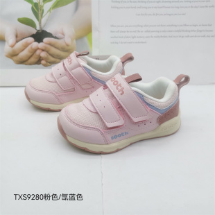 苏斯TXS9280-9287春秋款男童女童学步鞋机能鞋运动鞋