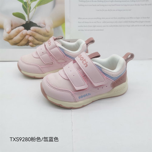 苏斯TXS9280-9287春秋款男童女童学步鞋机能鞋运动鞋