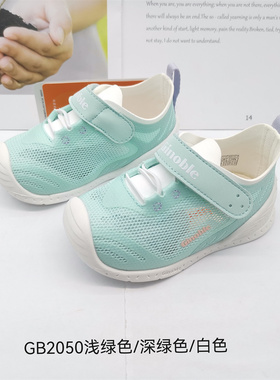 基诺浦春夏秋款网面透气学步鞋关键鞋GB2045.2048.2050.2158.2159