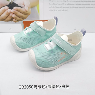 基诺浦春夏秋款网面透气学步鞋关键鞋GB2045.2048.2050.2158.2159