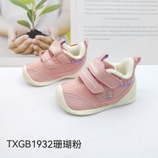 基诺浦冬款关键鞋宝宝鞋加绒棉鞋学步鞋TXGB1932.1933